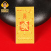 宋韶光大师 2026马年吉祥物 招米财库 福禄葫芦金色卡贴纸礼品饰物 商品缩略图10