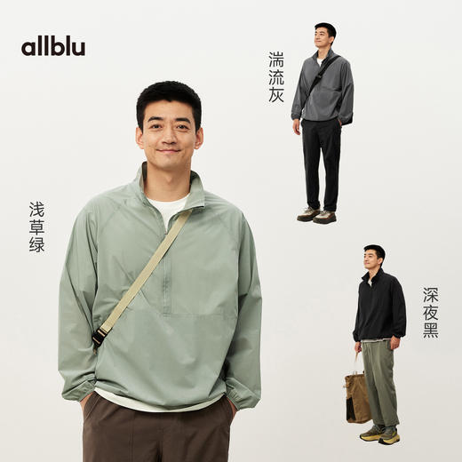 【夏Vol.1】allblu男装“清爽不闷汗”26春夏【轻质透气格】半开襟遮阳外套 商品图3