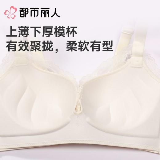 都市丽人内衣B杯薄文胸蕾丝+泳布内衣3/4杯内衣聚拢升杯内衣三排四扣无钢圈YBC1A5 商品图5