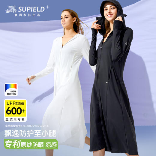 长款防晒衣【全波段防晒面料 UPF600+】素湃Supield加长款防晒衣F309 原纱防晒 接触凉感 商品图1