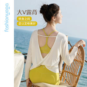 凡圣瑜伽优雅露背外搭长袖F16312
