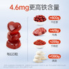 【品牌自营】孕味食足富铁软糖孕妇怀孕期吃的含铁元素女性健康营养零食品（内含30粒） 商品缩略图3