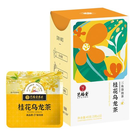 艺福堂 桂花乌龙茶 秋冬必备 清润好茶 花茶组合茶 45g/盒 商品图0