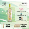 源石禧悦·半干白葡萄酒 商品缩略图0
