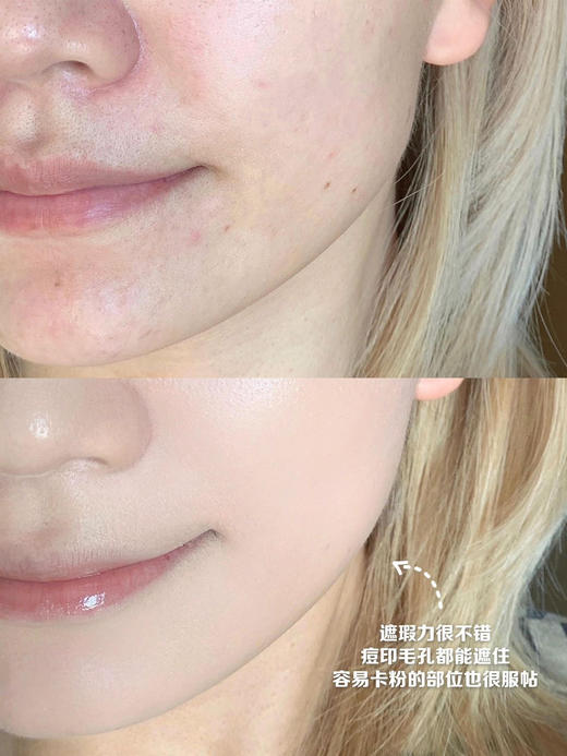 润熙泉奢润遮瑕霜1.5g/袋便携装 商品图5