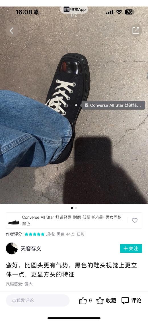一店d ‼️‼️重磅新品 爆款方头Converse 𝟐𝟔必入的一双日本限定
炸裂帅啊 不买会后悔 颠覆传统帆布鞋的圆润观感 改用方头设计 而且脚感爽到爆！ 商品图7