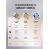 阿芙极光VC焕亮抗皱紧致双效精华油（0.2ml+0.2ml）*45粒/瓶 商品缩略图3