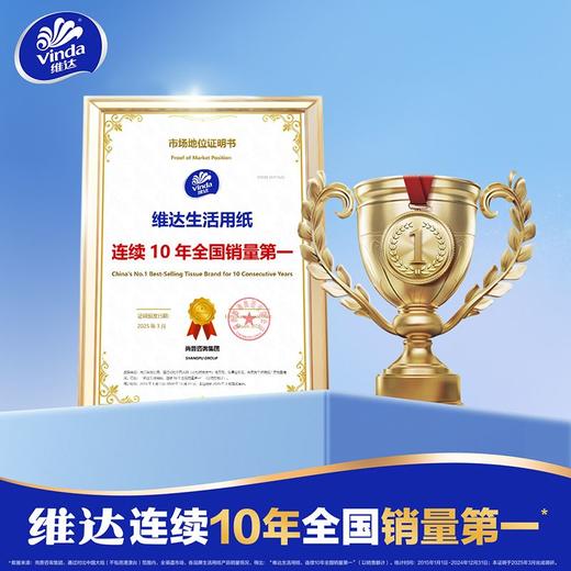 维达婴儿湿巾手口  专用便携式外出小包迷你装纯水家庭清洁宝宝孕妈1.63 商品图8