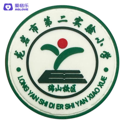 龙岩第二实验小学锦山校区 （秋上衣） 商品图0