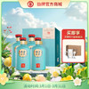 【新品】55度清香年代原酿1L*4 商品缩略图0