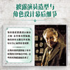 哈利波特袖珍书 斯莱特林（函套版） 商品缩略图4