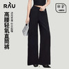 【春上新】9楼母婴生活馆 RAU 轻氧直筒裤 活动价：178元 商品缩略图1