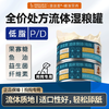 澳滋麦流体宠膳低脂老年犬湿粮狗狗罐头高纤胰腺消化脂肪肝处方粮 商品缩略图0