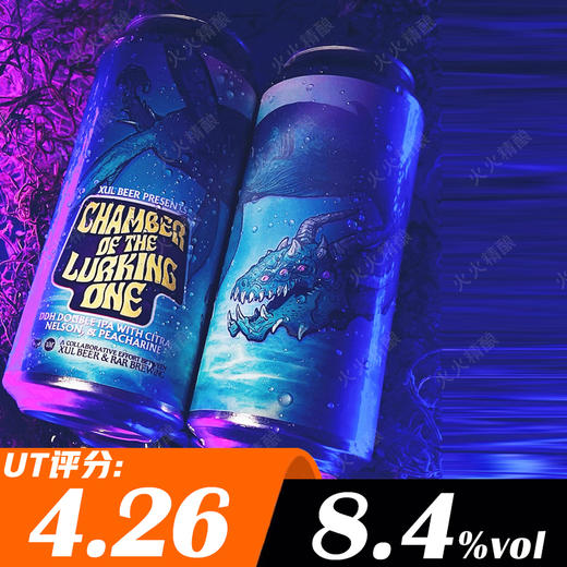 酷髅 潜伏者圣所 473ml 商品图0