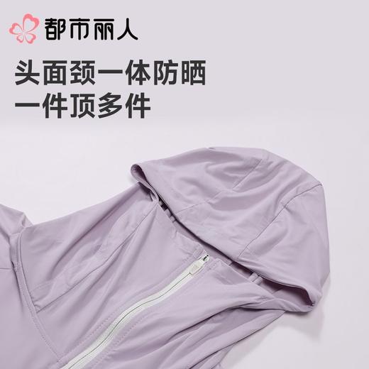 都市丽人防晒衣薄针织防晒女士防晒长上衣短袖上衣可外穿LXC7A3 商品图4