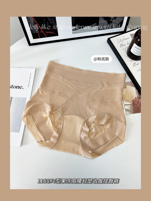 原单正品新款高腰果冻条透气冰丝提拉不卷不夹裸感无痕收腹提臀内裤 商品图5