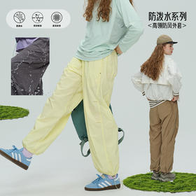 唤醒身心~从城市到原野！春季户外防泼水运动裤瑜伽裤女休闲松紧腰直筒健身裤舞蹈裤可收紧脚口