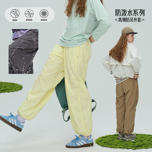 唤醒身心~从城市到原野！春季户外防泼水运动裤瑜伽裤女休闲松紧腰直筒健身裤舞蹈裤可收紧脚口 商品图0