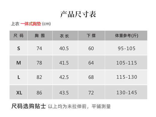 壁虎瑜伽【2603SY510】蝴蝶美背一体杯短袖（一体式胸垫）【5天发货】 商品图1