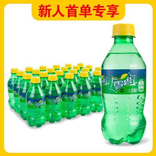 [新人]雪碧300mlx12瓶整包 商品图0
