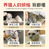 澳滋麦瑞肤佳鱼油犬猫美毛护肤皮肤修复软胶囊防掉毛犬猫凤尾鱼 商品缩略图1