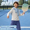 【下单球网套装加赠6个球】Pick球球拍|玻纤复合材质|初学者青少年成人进阶款 商品缩略图5