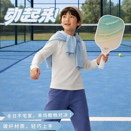 【下单球网套装加赠6个球】Pick球球拍|玻纤复合材质|初学者青少年成人进阶款 商品图5