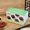 【买1送1】天鲜萌红枣枸杞桑葚黑芝麻丸 300g/箱 一箱30颗左右 商品缩略图4