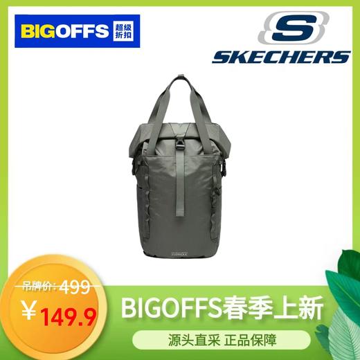 斯凯奇 多功能双肩包149.9元（线上线下同步在售，一经售出概不退换，介意勿拍）663465-NT 商品图0