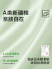 【六条装】草本初色&妇炎洁联名款 纯棉聚乳酸内裤 M-XXL码（90-160斤）颜色随机 商品缩略图4
