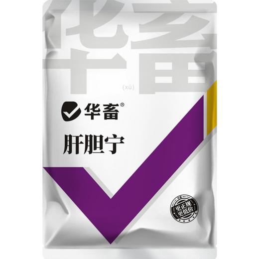 华畜肝胆宁200g 改善采食 减少应激 保护肝脏 不易生病 商品图5