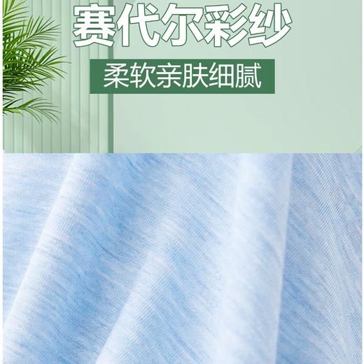 男士莱赛尔印花包头平角内裤四角裤舒适透气6720 商品图3