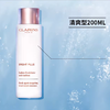 CLARINS 娇韵诗牛奶水乳组合 水200ml+乳液75ml 香港直邮 商品缩略图5