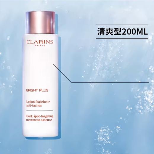 CLARINS 娇韵诗牛奶水乳组合 水200ml+乳液75ml 香港直邮 商品图5