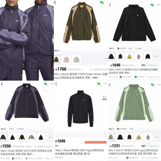 𝐍𝐤 𝐱 𝐍𝐨𝐜𝐭𝐚联名运动套装 男女情侣款 商品图1