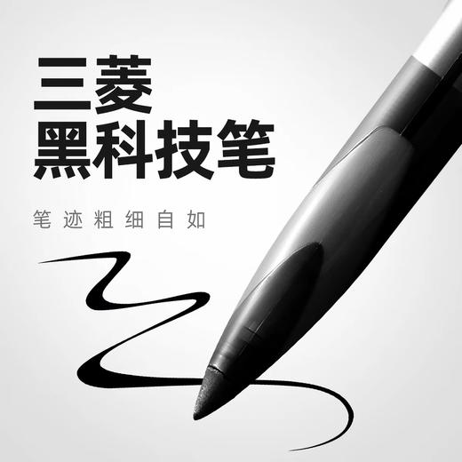 日本uniball三菱黑科技笔UBA188自由控墨签字笔中性笔0.5黑色商务漫画书法1支 商品图1