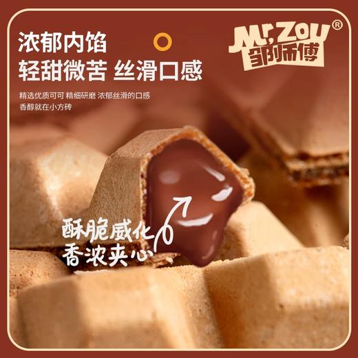 邹师傅小方砖巧克力威化饼干160克 商品图2
