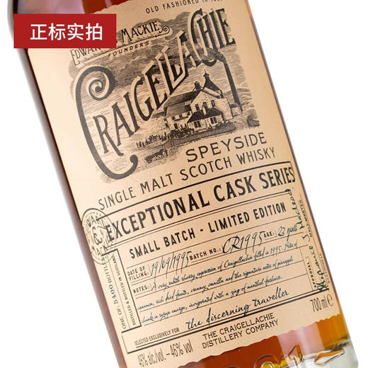 克莱嘉赫23年单一麦芽威士忌 700ml 商品图3