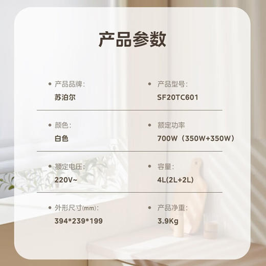 SUPOR/苏泊尔  双内胆2L+2L香弹饭煲仔饭多功能智能电饭锅SF20TC601 商品图3