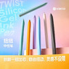 kaco Twist扭扭中性笔架装 K1072 商品缩略图0