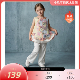 小马宝莉联名年衣童装马甲2026春季新款女孩小马宝莉马甲N1261007A05