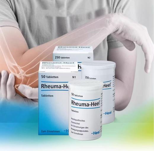 【特惠】德国Heel天然草本精华片50片 商品图0