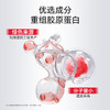 ZQ-II再启 医用重组胶原蛋白功能敷料30g（次抛30支）激光术后创面护理 商品缩略图4