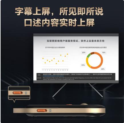 【GZ】科大讯飞M610星火版语音鼠标 商品图2