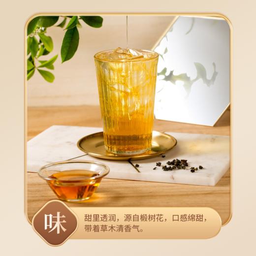  500g/罐*3罐椴树蜜 商品图3