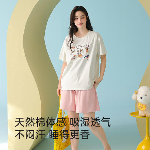 全棉抗菌防螨睡衣（萌宠） 商品图2