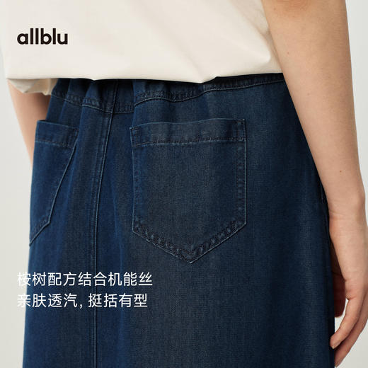 【夏Vol.1】allblu女装“为春夏准备的凉爽牛仔”26春夏【桉树牛仔】女士长裙ZY 商品图1
