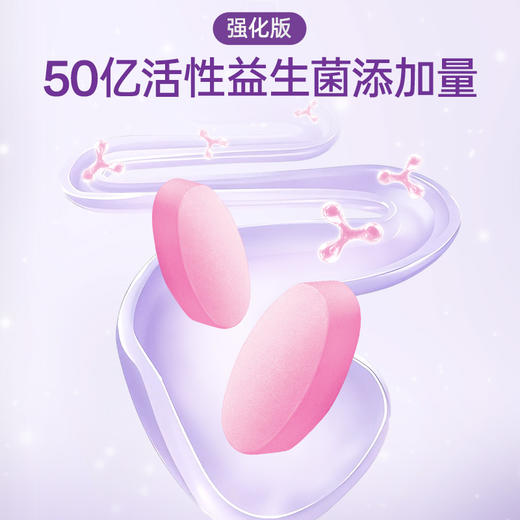 【品牌直发】孕味食足孕味酸酸片孕吐神器缓解止维生素糖孕早期反胃酸孕妇零食 商品图3