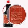 【ZCWJ】  厨邦味极鲜酿造酱油1.9L  大瓶装特级生抽黄豆酿造酱油炒菜点蘸凉拌调味品 商品缩略图2