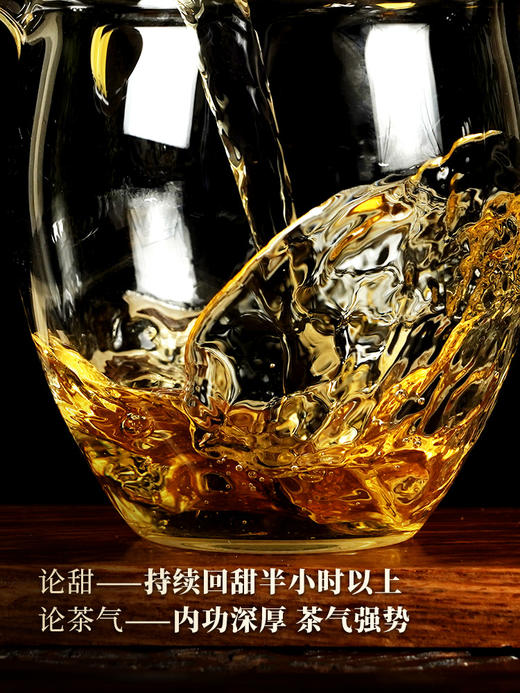 3月12日中午12点【新品预售】【猫耳朵单株】2026年头春头采茶中精灵“猫耳朵”云南仅有0.01％的茶种 100克/饼 5饼/提，每提加送60克同款散茶 商品图5